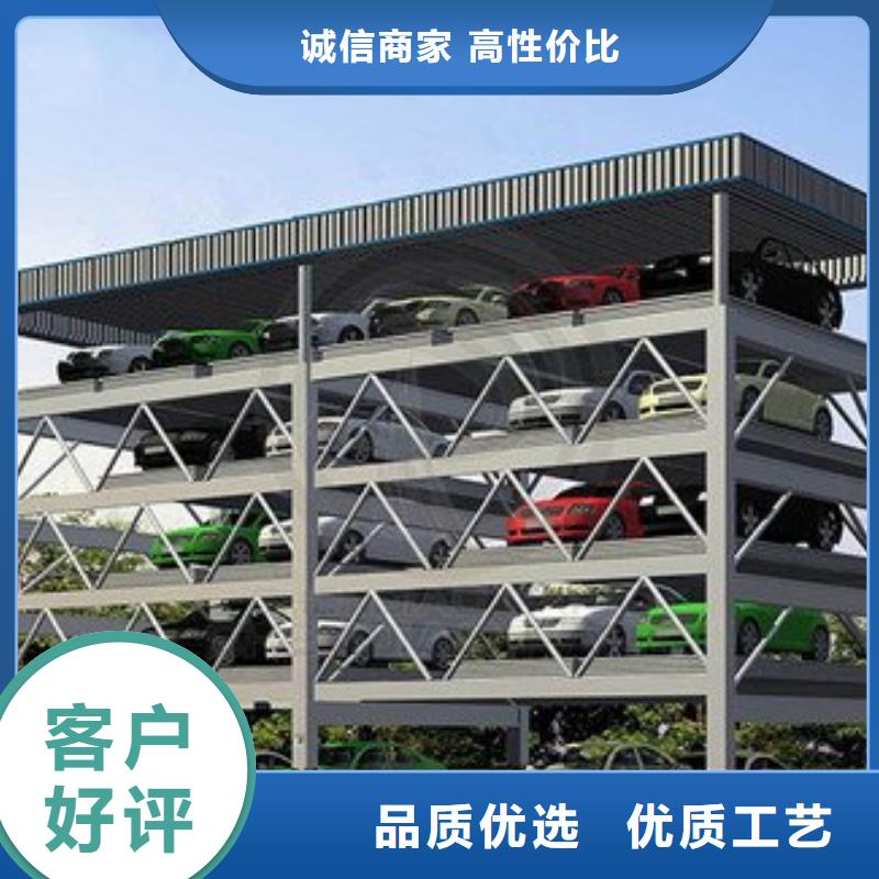 【立体车库货物升降机重信誉厂家】