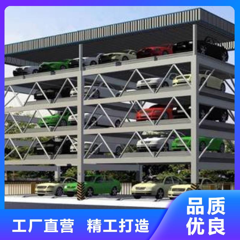 立体车库_机械车库原料层层筛选
