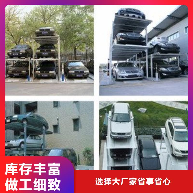 立体车库【立体车库租赁】值得买