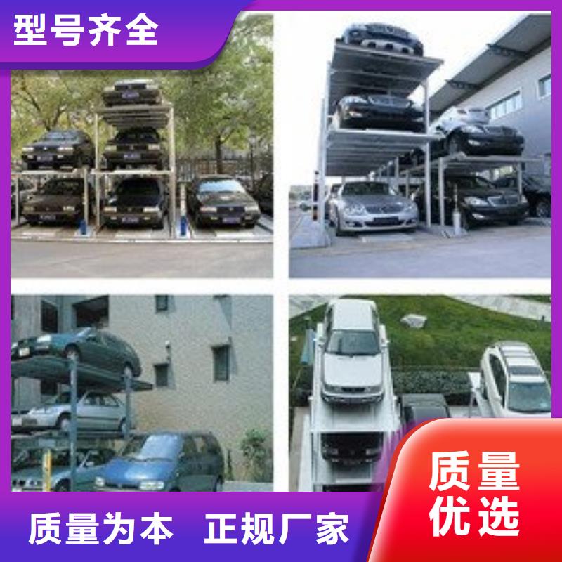 立体车位免费设计