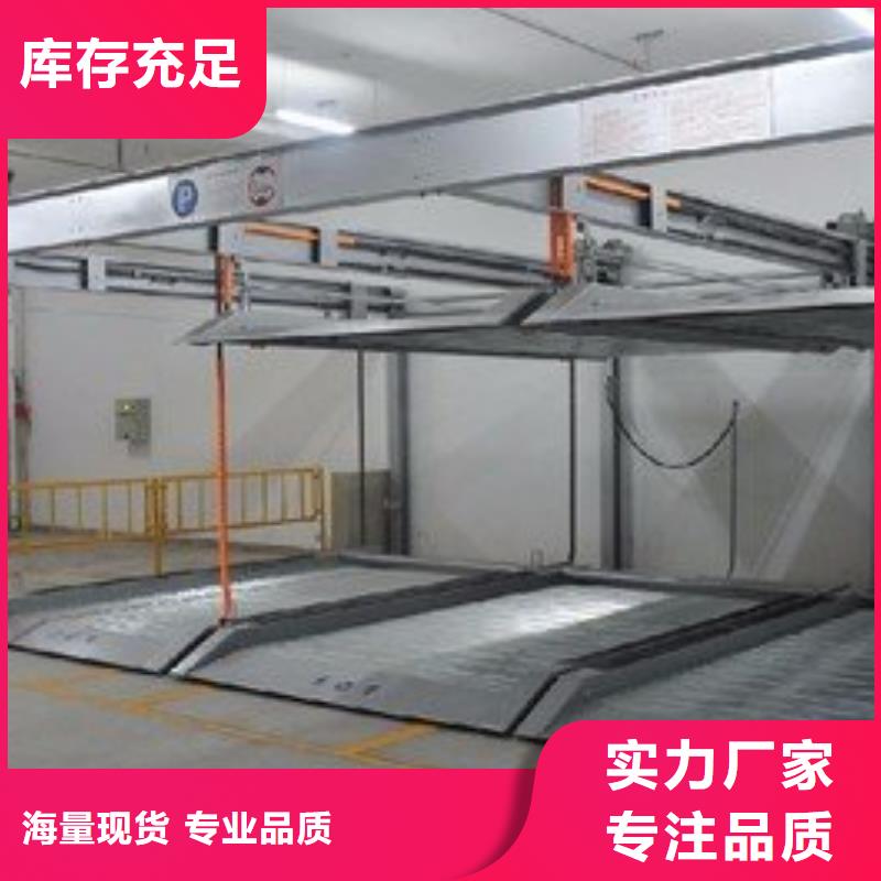 多层升降横移车位公司-价格