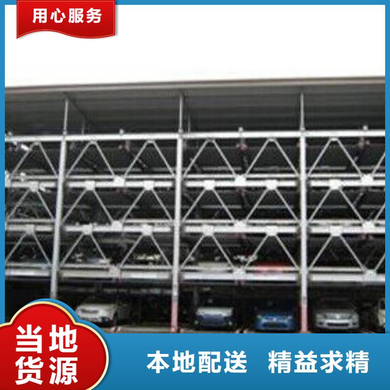 四柱双层车位厂家