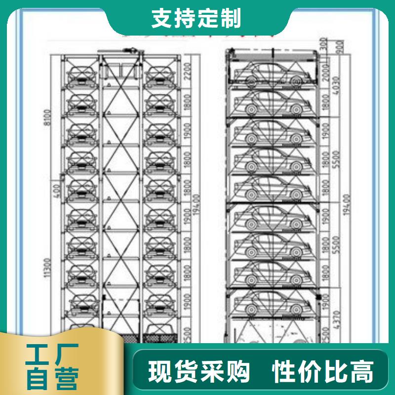 升降平移车位售后完善
