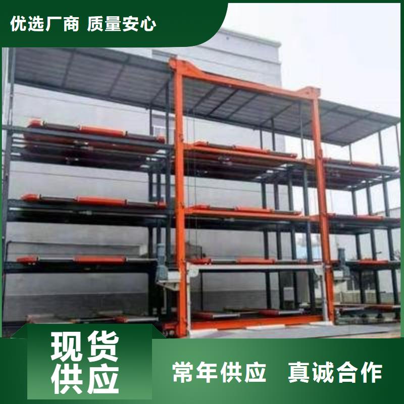 立体车库【机械停车设备】优选厂商