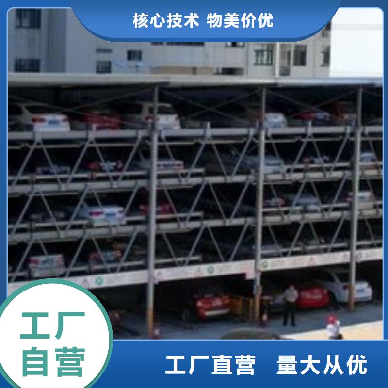 升降平移车位售后完善