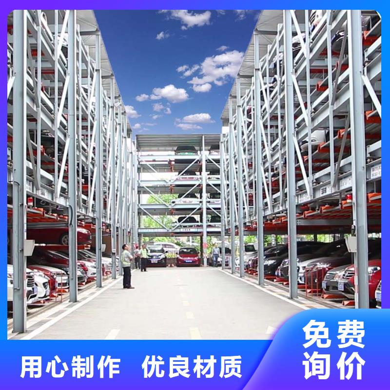 立体车库货物升降机免费询价