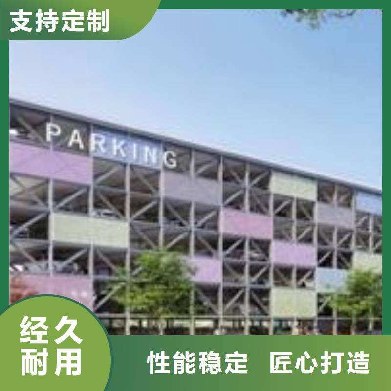 【立体车库】-立体车库租赁源厂直接供货
