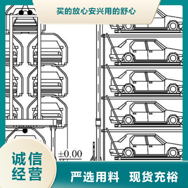 立体车库升降台市场报价