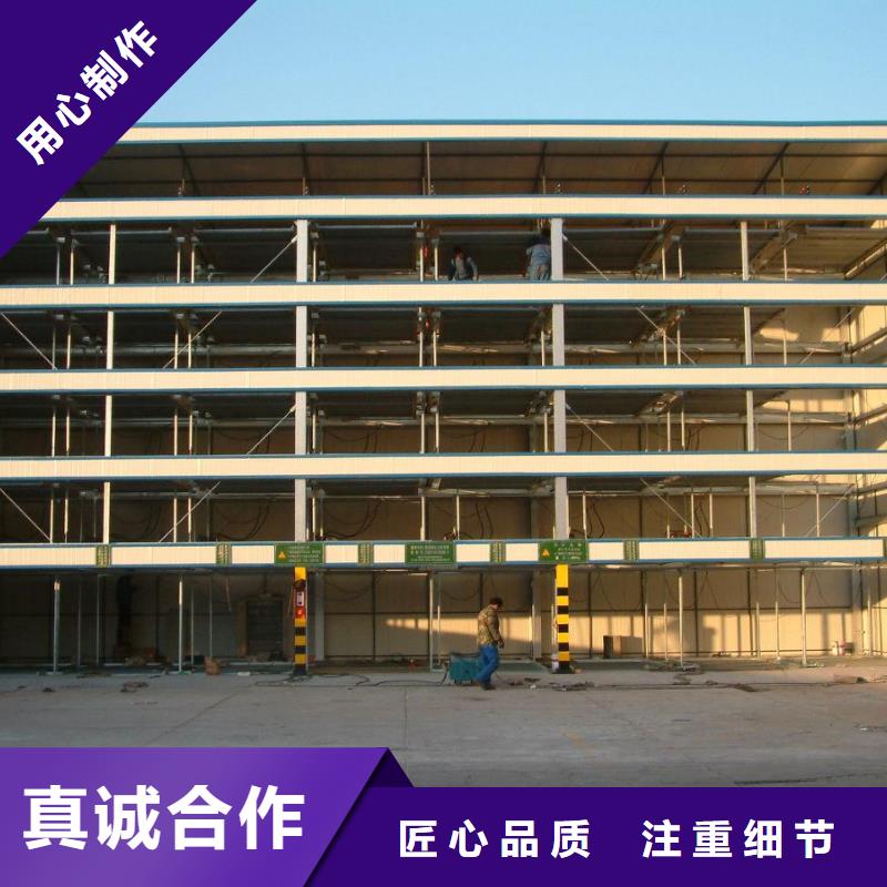 立体车库【机械停车设备】优选厂商