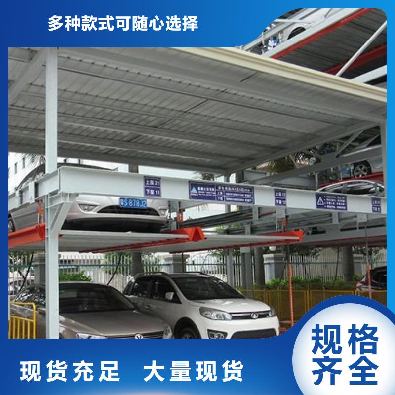 立体车库货物升降机免费询价