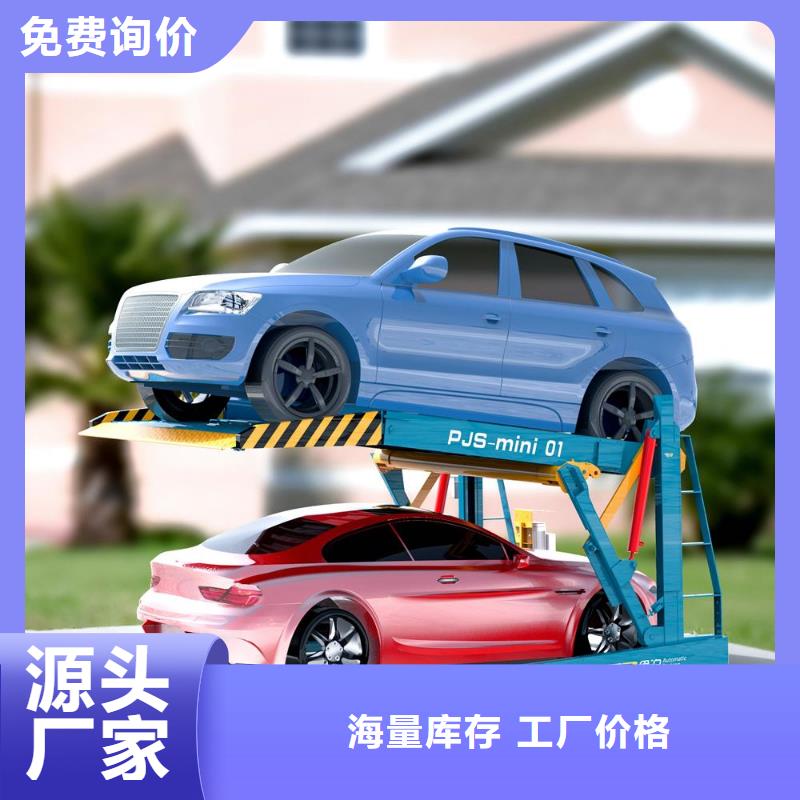 立体车库【无避让机械车库出租】生产型