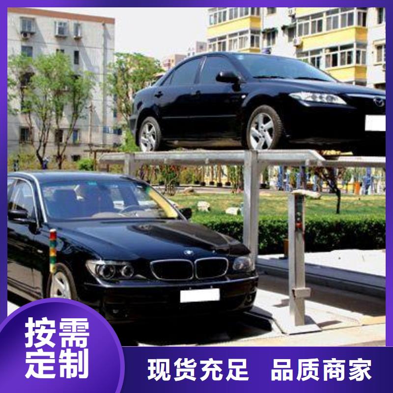 立体车库 【机械车库出租】匠心工艺
