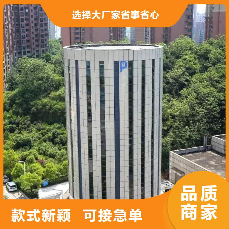 停车设备用户喜爱厂家