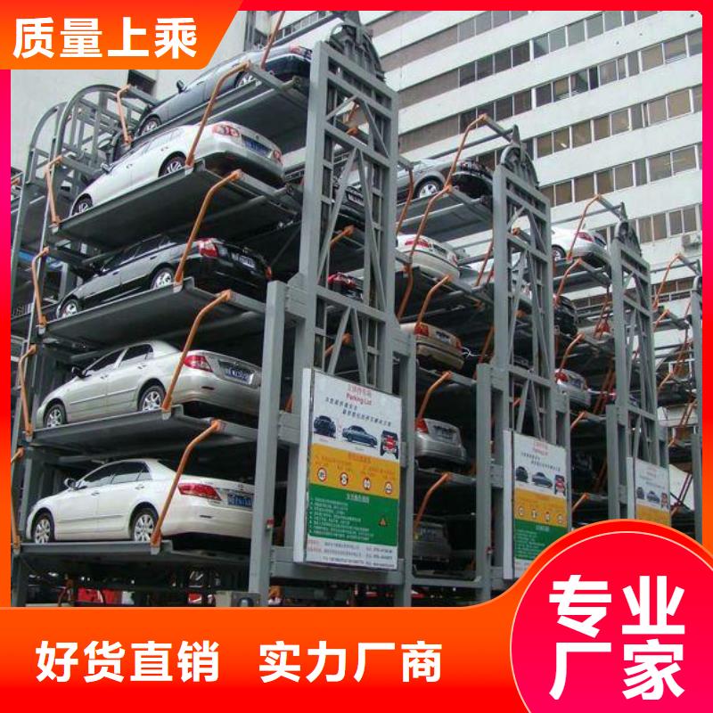 俯仰式双层停车今日行情