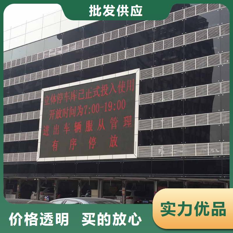 立体车库_平面移动机械车库一站式采购