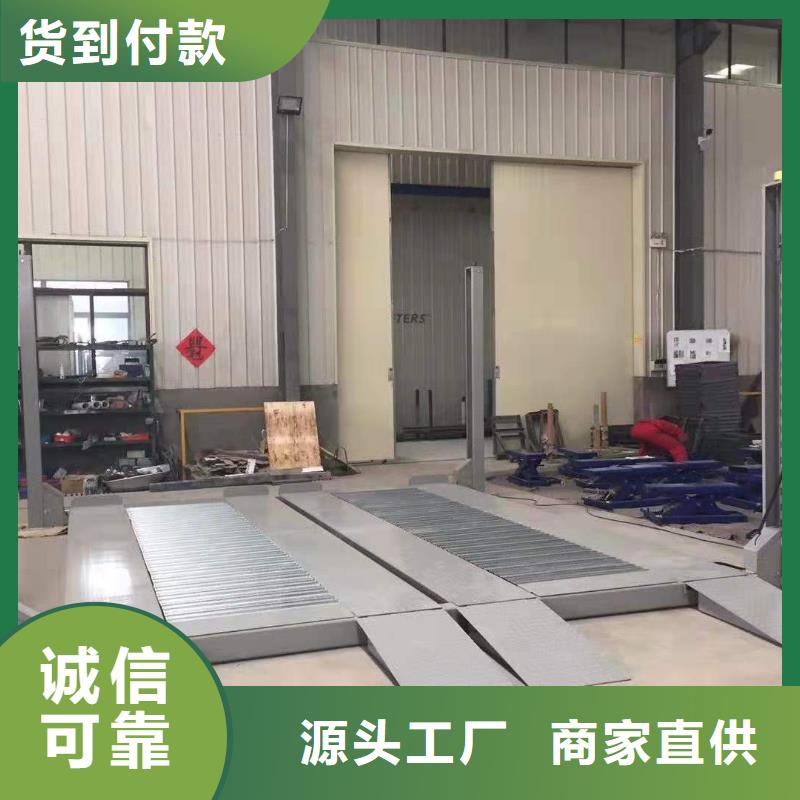 俯仰式双层停车今日行情