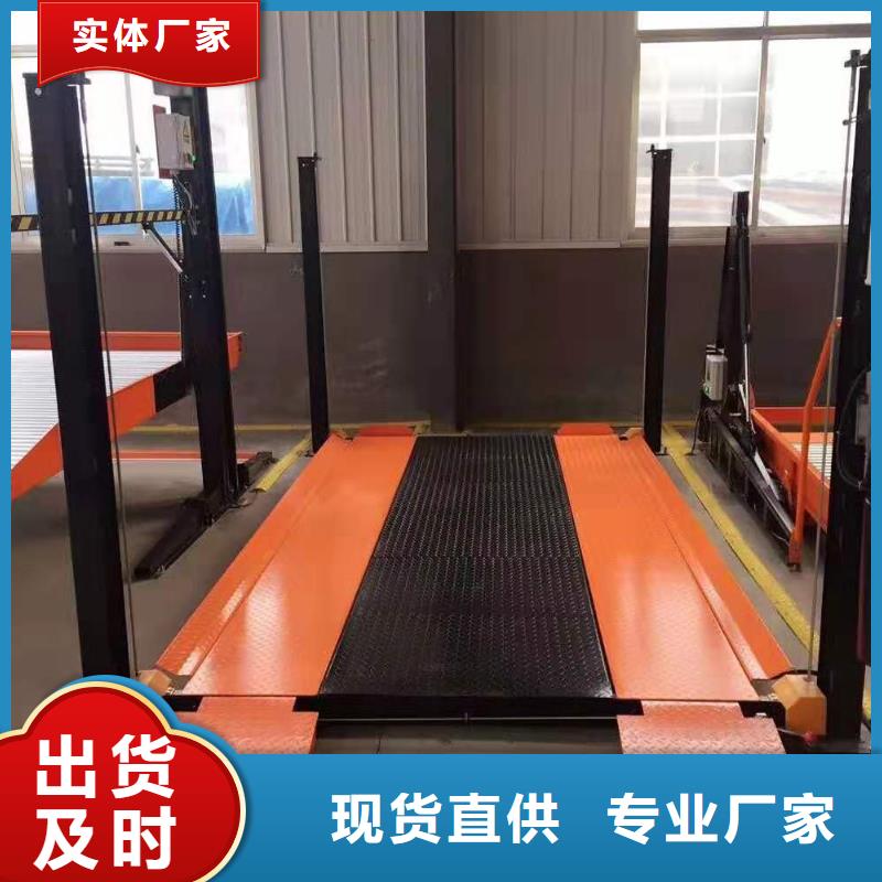 立体车库【负一正一立体车库租赁】品质商家
