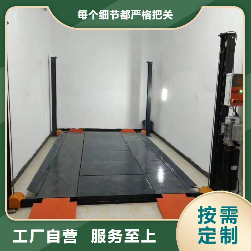 立体车库联系方式