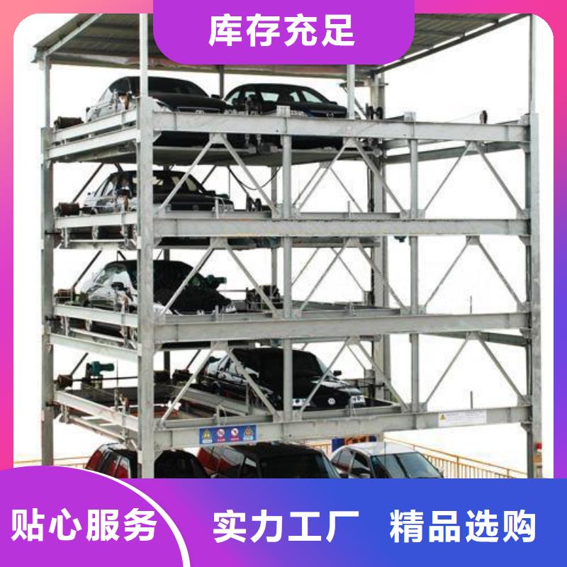 剪叉式升降平台视频-剪叉式升降平台_山东省东营市市场覆盖广饶|垦利|济宁|聊城|德州|济南|滨州等