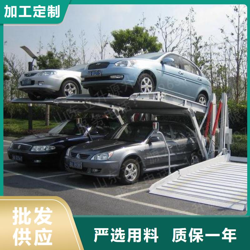 升降平移车位厂家直售