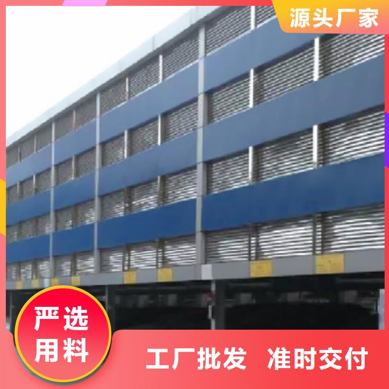 立体车库,立体车库租赁的简单介绍