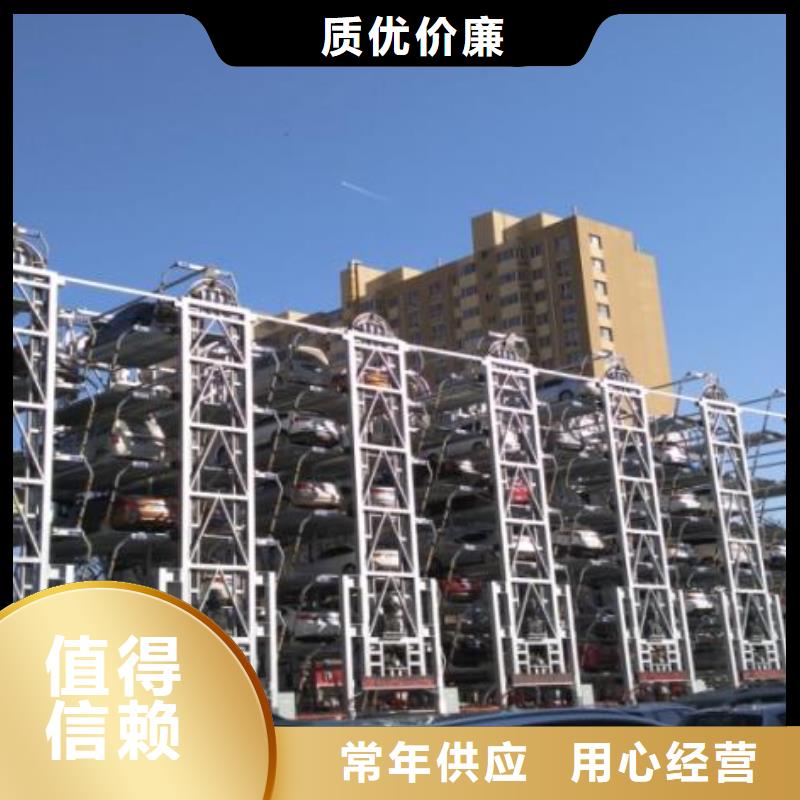 立体车库货物升降机免费询价