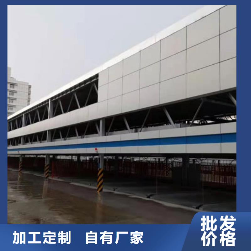 俯仰式机械车位家用