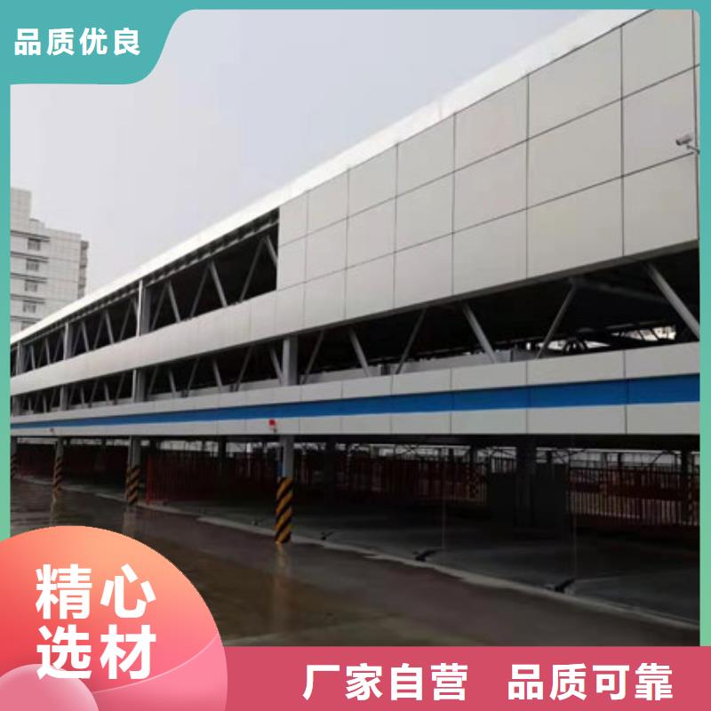俯仰式双层停车今日行情