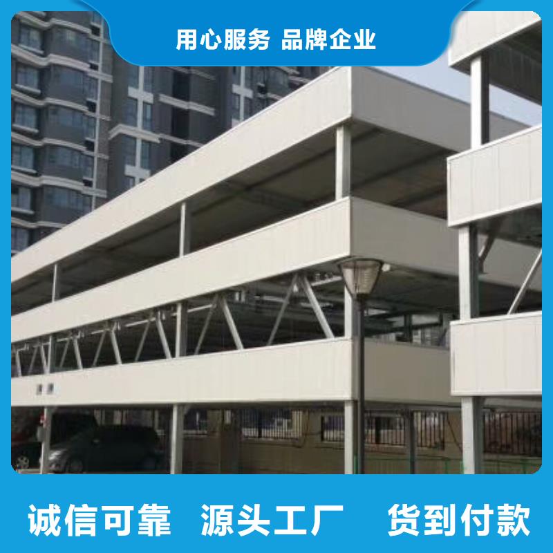 立体车库,地空两层车库租赁安装简单