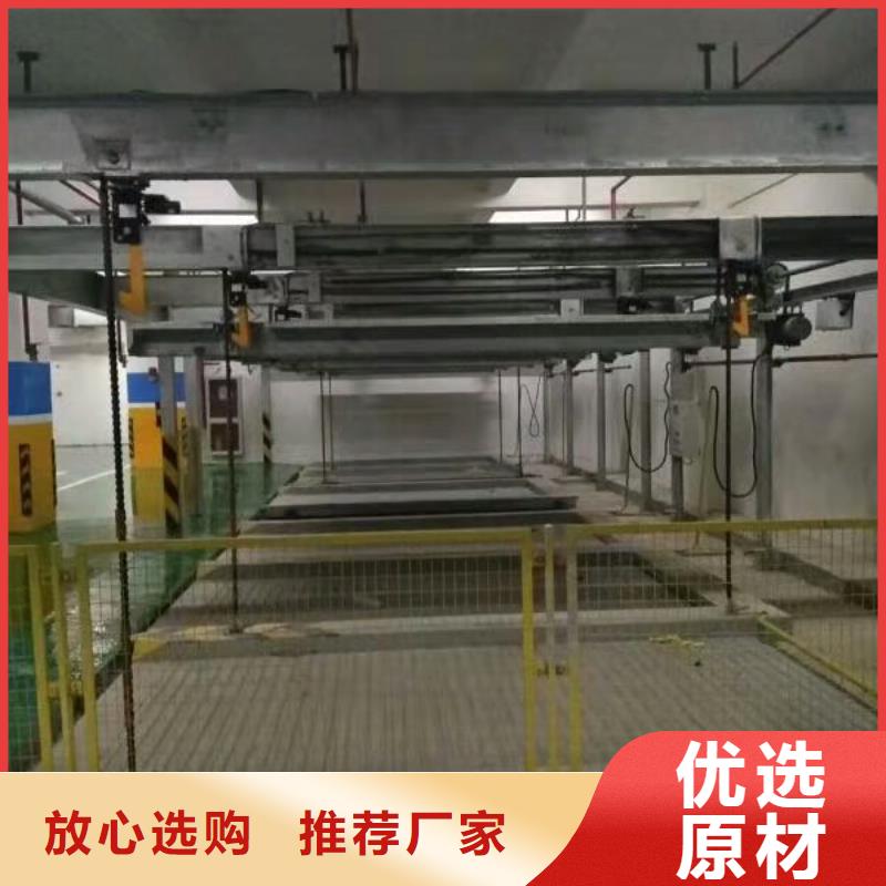 升降平移车位厂家直售