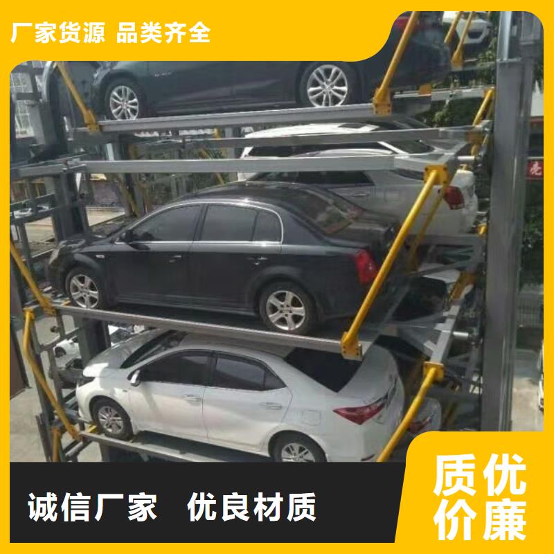 价格公道的立体车位厂家
