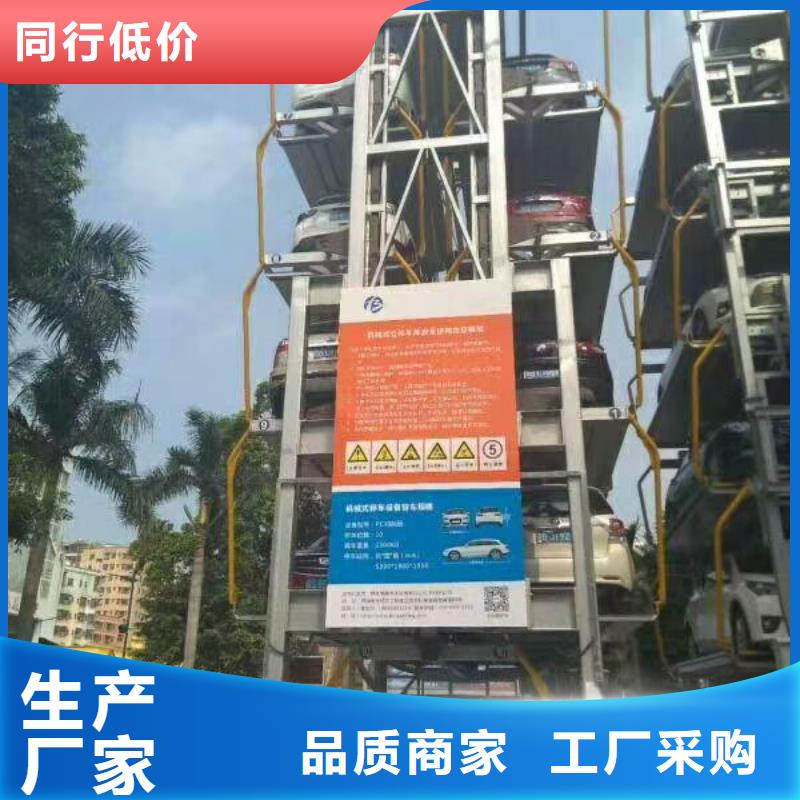 2025品质过硬#多层停车库厂家#解决方案
