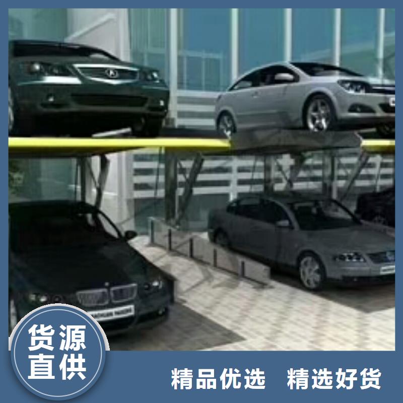 俯仰式机械车位家用