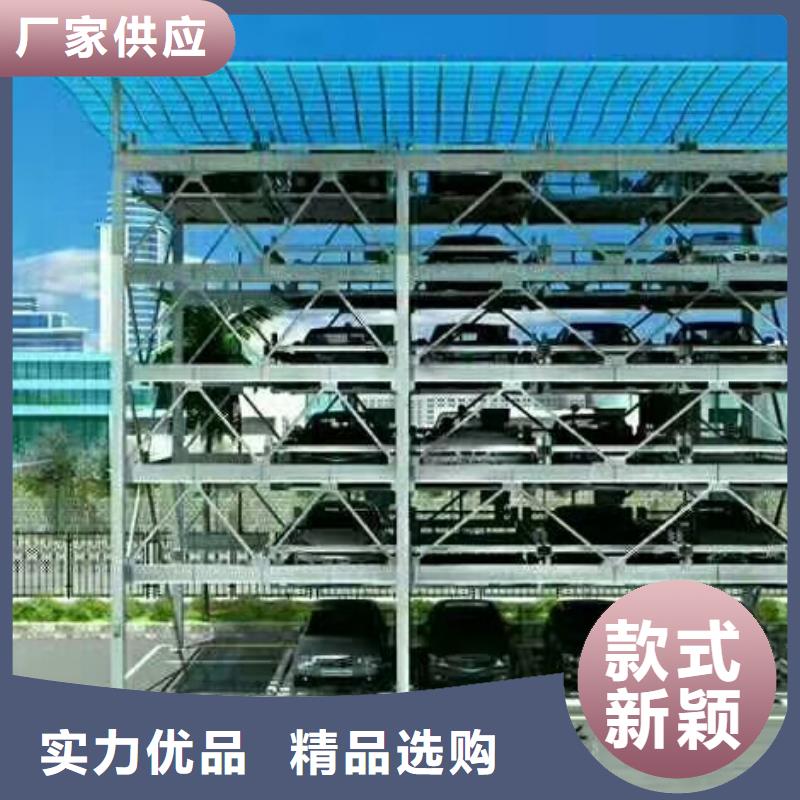 立体车库联系方式