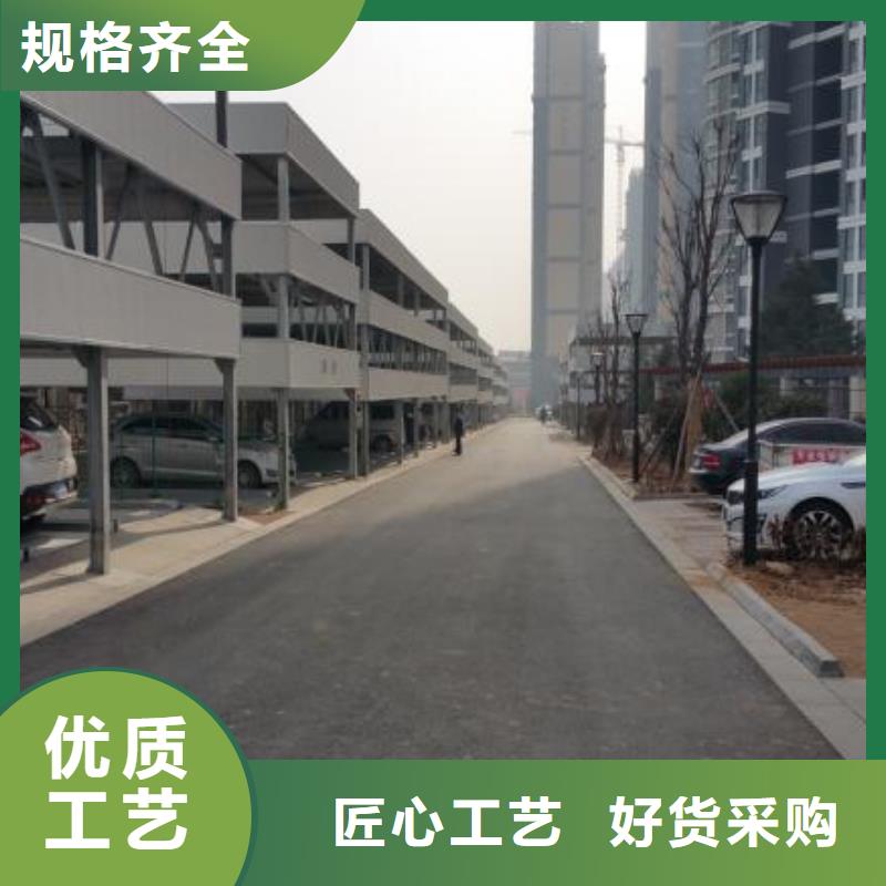 停车设备用户喜爱厂家