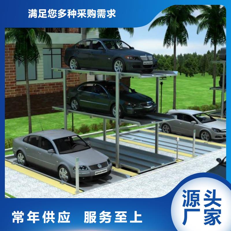 立体车库机械车库租赁国标检测放心购买