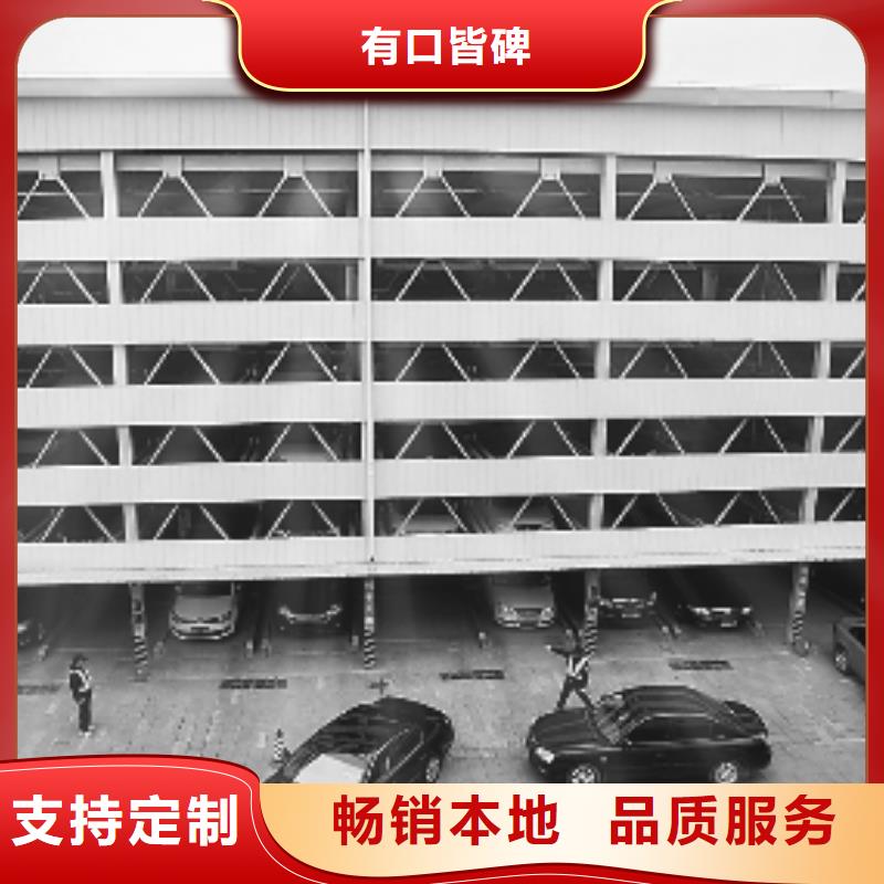 俯仰式双层停车今日行情