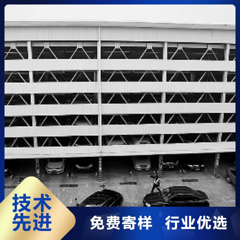 靠谱的升降平移车位基地