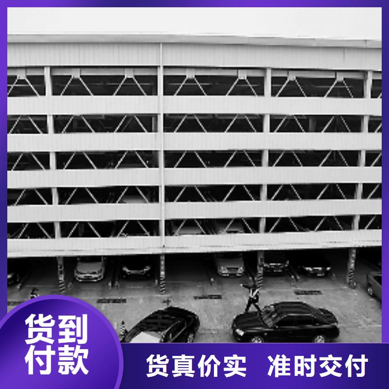 立体车库 【机械车库出租】匠心工艺