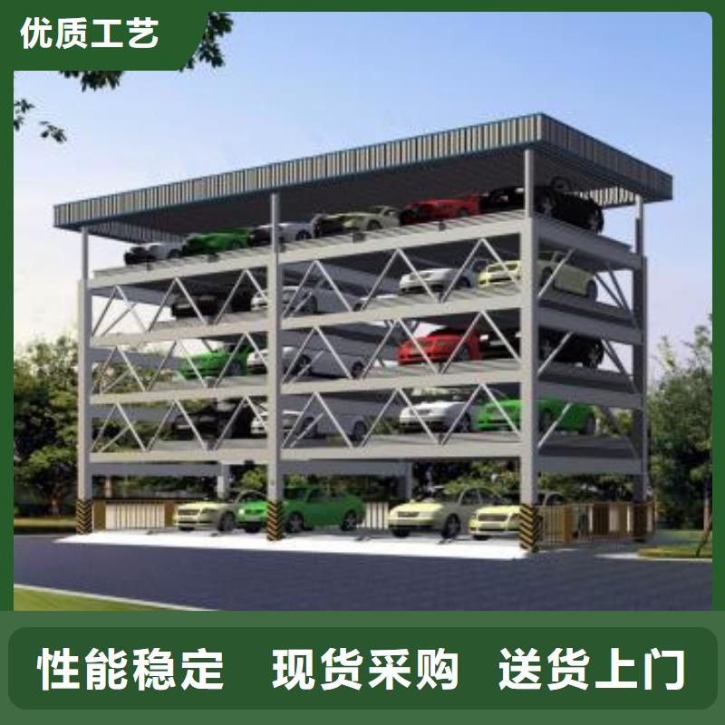 四柱简易停车位公司