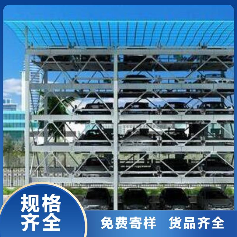 多层车位家用