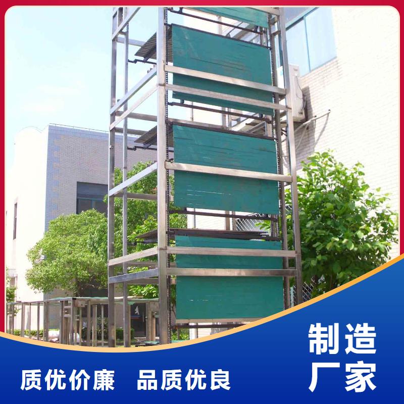 立体车位快速下单