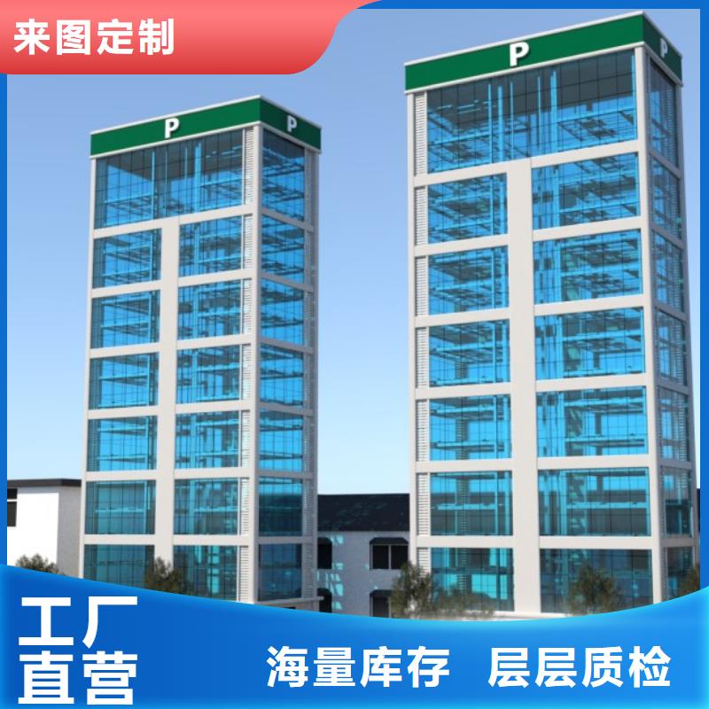 剪叉式升降平台视频-剪叉式升降平台_山东省东营市市场覆盖广饶|垦利|济宁|聊城|德州|济南|滨州等