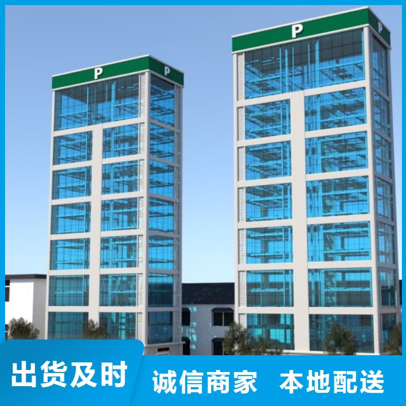立体车库,【立体车库租赁】品牌大厂家