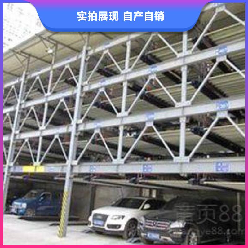 停车设备用户喜爱厂家