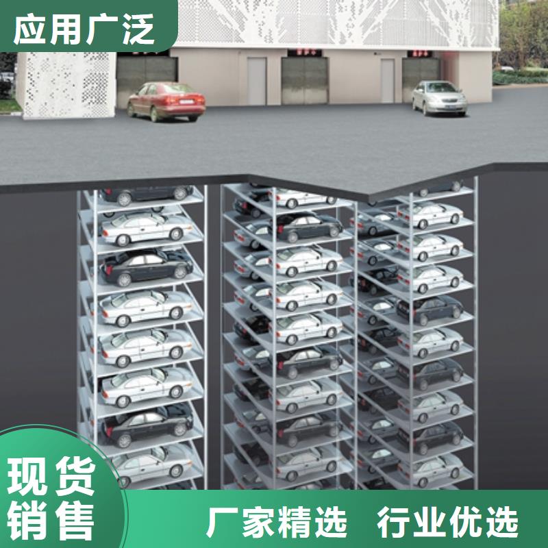 销售俯仰式机械车位_诚信厂家