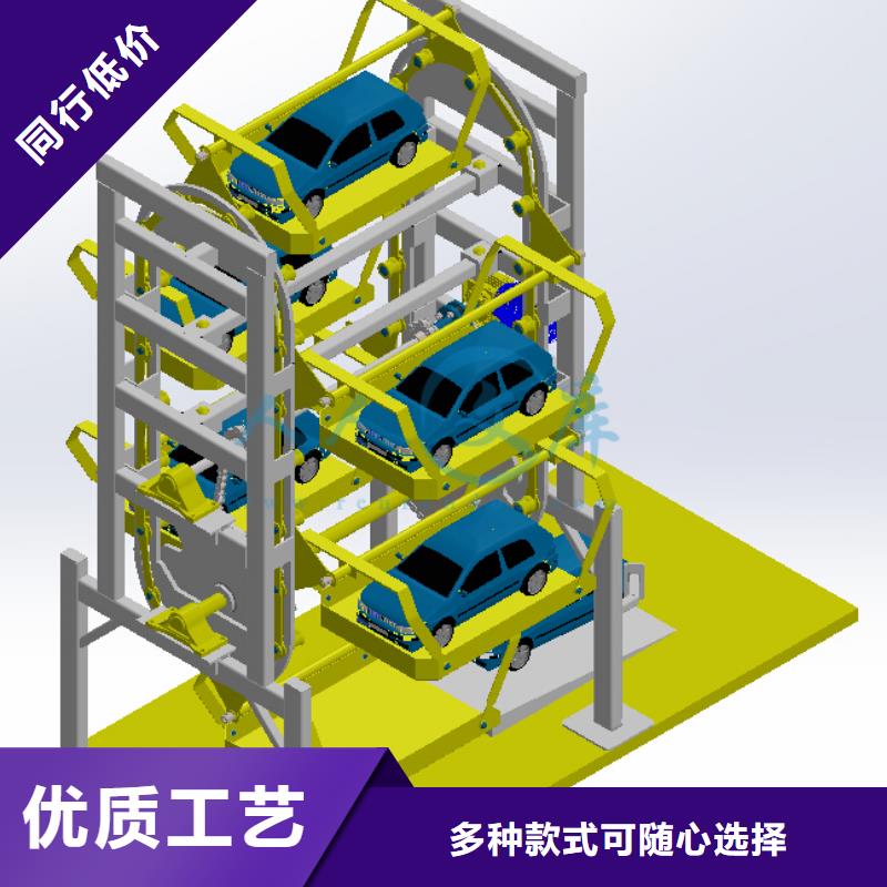 机械车位规格种类详细介绍品牌