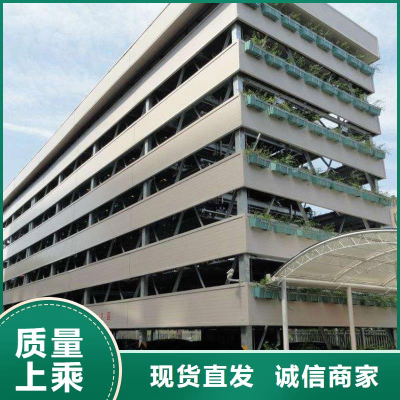 立体车库升降台市场报价