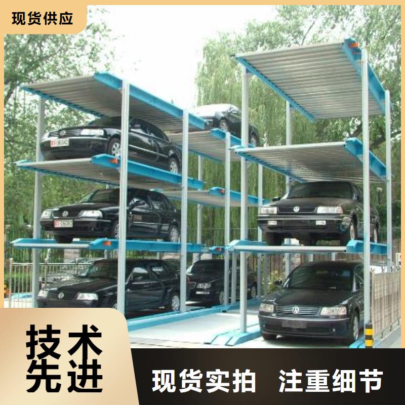 俯仰式机械车位家用