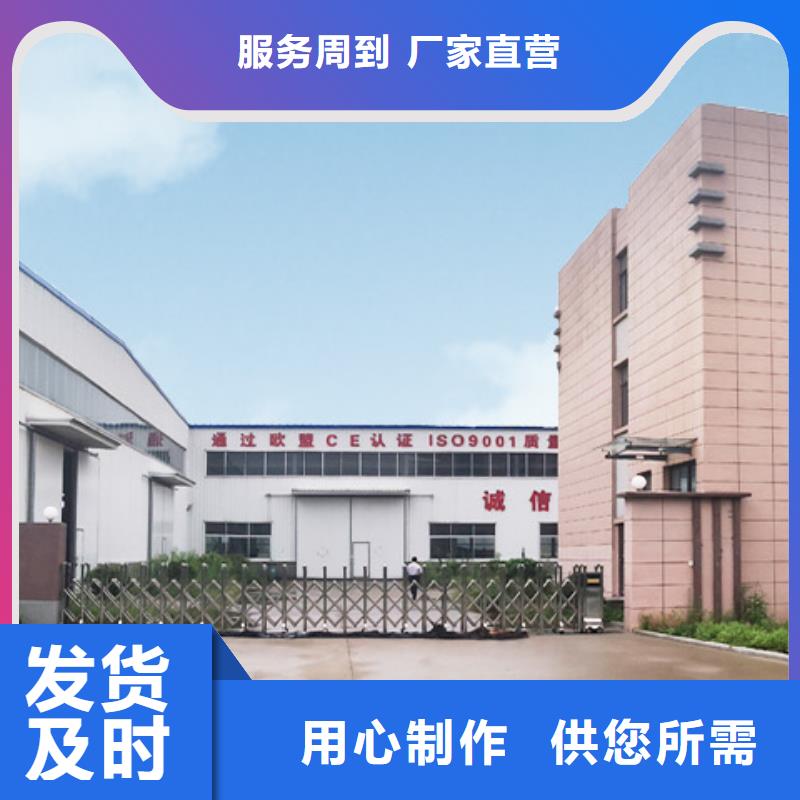 剪叉式升降平台视频-剪叉式升降平台_山东省东营市市场覆盖广饶|垦利|济宁|聊城|德州|济南|滨州等